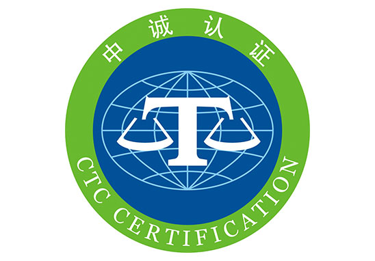 防雷產(chǎn)品中誠(chéng)認(rèn)證 防雷產(chǎn)品中誠(chéng)認(rèn)證