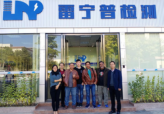 熱烈歡迎馬來西亞客戶考察團一行來雷寧普考察交流 熱烈歡迎馬來西亞客戶考察團一行來雷寧普考察交流