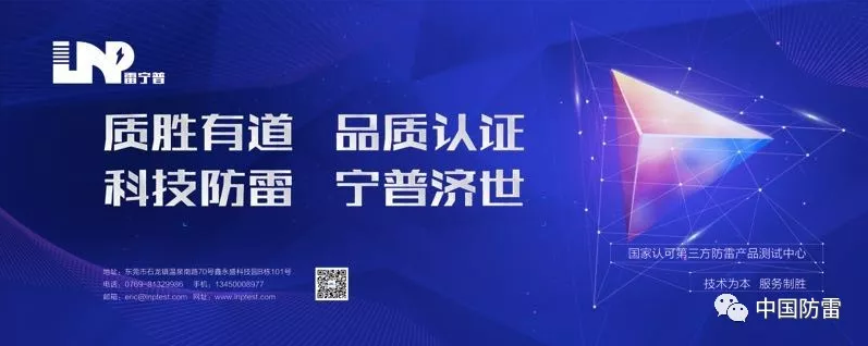 雷寧普拿下NB:T42150核心資質(zhì),可開(kāi)展SSD全項(xiàng)性能檢測(cè) 雷寧普拿下NB:T42150核心資質(zhì),可開(kāi)展SSD全項(xiàng)性能檢測(cè)