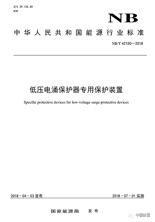 SSD全項(xiàng)性能檢測(cè)標(biāo)準(zhǔn) SSD全項(xiàng)性能檢測(cè)標(biāo)準(zhǔn)