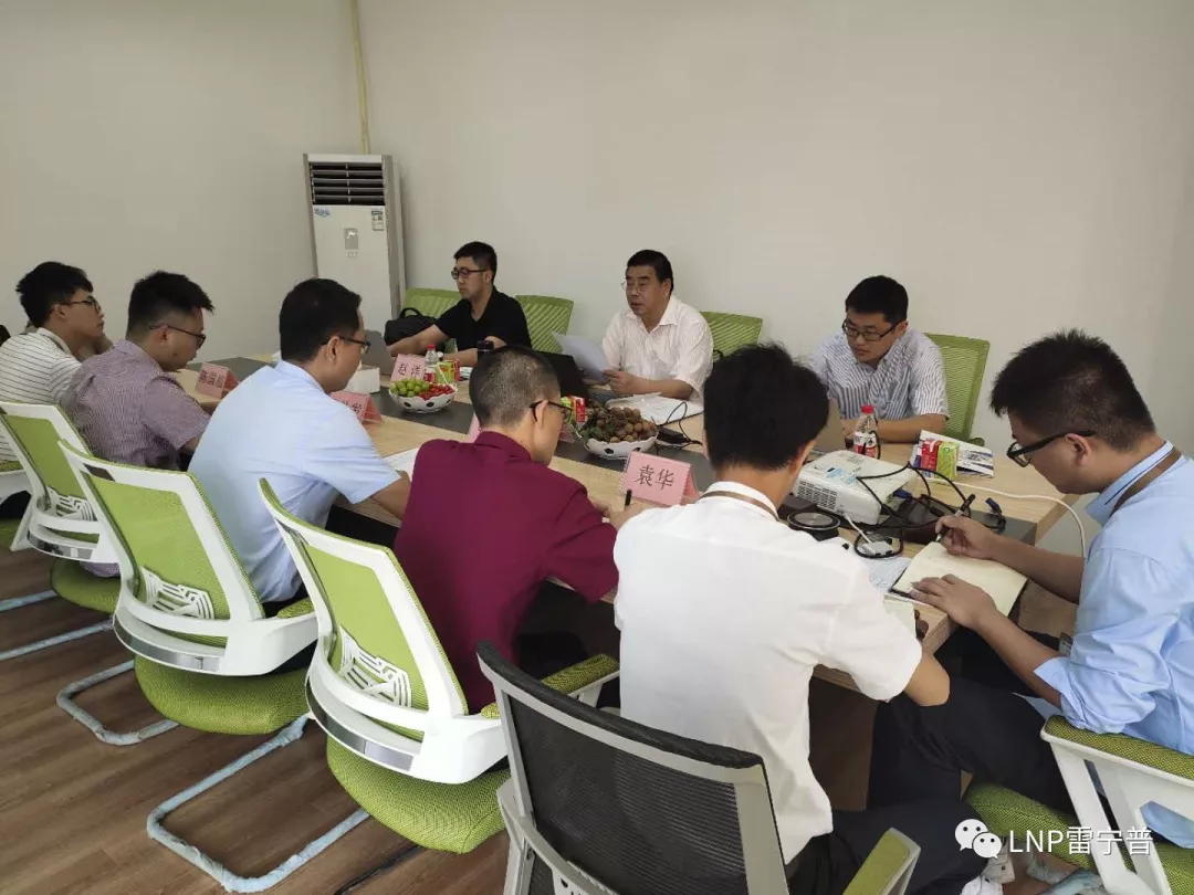 廣東雷寧普順利通過CNAS現場監督評審 廣東雷寧普順利通過CNAS現場監督評審